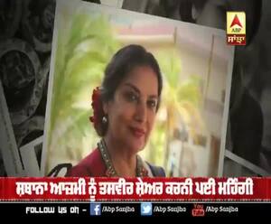 ਸ਼ਬਾਨਾ ਆਜ਼ਮੀ ਨੂੰ ਤਸਵੀਰ ਸ਼ੇਅਰ ਕਰਨੀ ਪਈ ਮਹਿੰਗੀ , ਟਵਿੱਟਰ ਤੇ ਹੋ ਰਹੀ ਟ੍ਰੋਲ | Tweet    