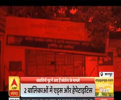 Ganga Savera: कानपुर के संवासिनी गृह में कोरोना का कहर, 7 बालिकाएं प्रेग्नेंट | ABP Ganga