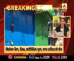 Breaking- 1 ਜੁਲਾਈ ਤੋਂ ਦੇਸ਼ 'ਚ Unlock-2, ਦਿਸ਼ਾ-ਨਿਰਦੇਸ਼ ਹੋਏ ਜਾਰੀ