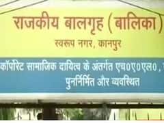 Kanpur: राजकीय सुधार गृह में 57 लड़कियां कोरोना पॉजिटिव, इनमें से 7 गर्भवती, जानिए पूरा मामला