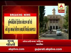 કોરોના કાળમાં યુનિવર્સિટીની પરીક્ષા લેવા અંગે સરકારના પરિપત્રને હાઇકોર્ટમાં પડકારાયો, જુઓ વીડિયો 