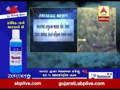 અમરેલીના જાફરાબાદ તાલુકામાં ધોધમાર વરસાદ, જુઓ વીડિયો 