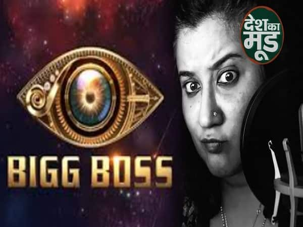 Voice Over Artist Of Bigg Boss Bigg boss 14 latest news