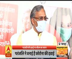 Pahad Prabhat: पतंजलि की कोरोना दवाई पर उत्तराखंड के सीएम का बयान | ABP Ganga 