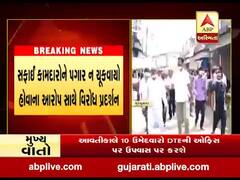 સુરેન્દ્રનગરઃ લીંબડીમાં સફાઈ કામદારોએ નોંધાવ્યો અનોખો વિરોધ, જુઓ વીડિયો