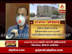 અમદાવાદ: છેલ્લા 15 દિવસથી SVPમાં કોરોનાના દર્દીઓને દાખલ ન કરાતા હોવાની ચર્ચા, જુઓ વીડિયો