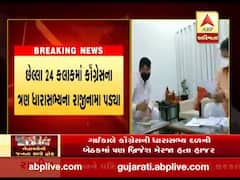 મોરબીના ધારાસભ્ય બ્રિજેશ મેરજાએ ધારાસભ્ય પદેથી આપ્યું રાજીનામું, જુઓ વીડિયો 