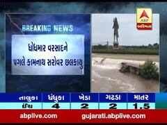 ધોધમાર વરસાદના કારણે અમરેલીનું કામનાથ સરોવર છલકાયુ, જુઓ વીડિયો