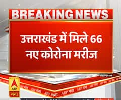Pahad Prabhat: उत्तराखंड में मिले 66 नए कोरोना के मरीज | Corona Update | ABP Ganga