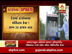 છેલ્લા 24 કલાકમાં ભારતમાં કોરોનાના 9 હજાર 971 કેસ નોંધાયા,જુઓ વીડિયો 