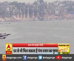 आज गंगा दशहरा पर्व है,गंगा के अवतरित होने का पर्व है गंगा दशहरा