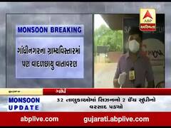 ગાંધીનગરમાં વાતાવરણમાં પલટો, કેટલાક વિસ્તારોમાં છૂટોછવાયો વરસાદ, જુઓ વીડિયો 
