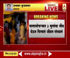 तीन मुलांचा जीव घेऊन पित्याने स्वत:चंही जीवन संपवलं; नालासोपाऱ्यातील धक्कादायक घटना