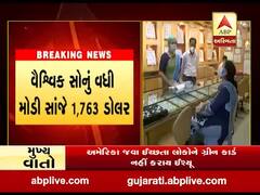 સોના -ચાંદીના ભાવમાં તીવ્ર ઉછાળો, વિશ્વબજારમાં આઠ વર્ષની ટોચે, જુઓ વીડિયો 