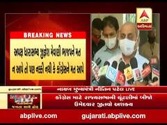 ચાર કરોડ કરતા પણ વધારે નાગરિકો માટે નર્મદાનું પાણી પહોંચાડાશે: નીતિન પટેલ