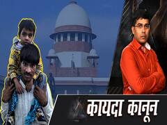 सुप्रीम कोर्ट का आदेश, घर लौटे मज़दूरों को काम दें राज्य सरकारें!| ABP Uncut