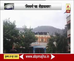 Cyclone Nisarga | रायगडमधील रोहा येथील घरांचे पत्रे उडाले, झाडं कोसळली