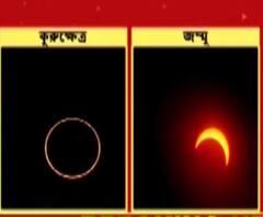 বলয়গ্রাস সূর্যগ্রহণ, হরিয়ানার আকাশে 'রিং অফ ফায়ার', কলকাতায় বাধ সেধেছে মেঘ