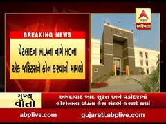 પેટલાદના MLAના નામે HCના એક જસ્ટિસને ફોન કરવા મામલે કોર્ટે આપ્યા તપાસના આદેશ 