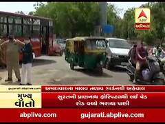 અમદાવાદઃ જીવરાજ પાર્ક વિસ્તારમાં મલાવ તળાવ પાસે AMTS બસ ફસાઈ, જુઓ વીડિયો 