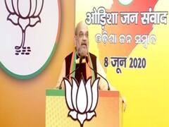 Amit Shah की Odisha में वर्चुअल रैली, बोले 'बीजेपी का गढ़ बनाना है'