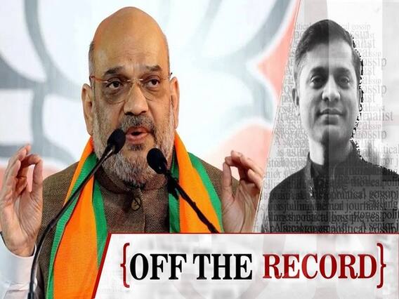 Lockdown में लूडो खेलने वाले मंत्री, चुनाव तैयारियों के बीच लिट्टी-चोखा खा रहे अमित शाह | ABP Uncut