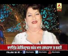 ਬਾਲੀਵੁੱਡ ਕੋਰੀਓਗ੍ਰਾਫਰ ਸਰੋਜ ਖਾਨ ਹਸਪਤਾਲ 'ਚ ਭਰਤੀ