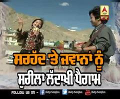 Among border tension, a melodious message to Indian troops