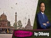 Why Entry Of Locust Swarms In Delhi Is Dangerous For India| ABP Uncut