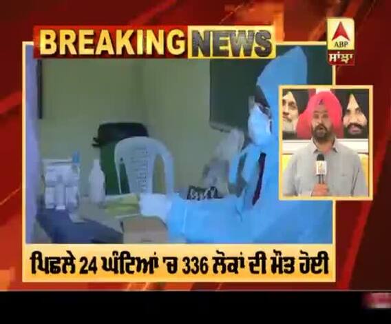 Breaking : ਦੇਸ਼ 'ਚ ਕੋਰੋਨਾ ਦਾ ਧਮਾਕਾ,24 ਘੰਟਿਆਂ 'ਚ 13,586 ਨਵੇਂ ਮਾਮਲੇ 