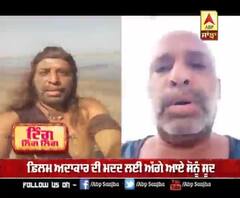 ਫ਼ਿਲਮ ਅਦਾਕਾਰ ਦੀ ਮਦਦ ਲਈ ਅੱਗੇ ਆਏ ਸੋਨੂੰ ਸੂਦ | Lockdown | Sonu Sood 