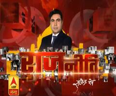 Rajneeti With Rajendra Dev: अनलॉक के बीच तेजी से क्यों बढ़ा कोरोना?