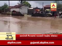 અમરેલીઃ લીલીયાના બવાડા, ઇંગોરાળા વિસ્તારમાં ધોધમાર વરસાદ, રસ્તા પણ ભરાયા પાણી