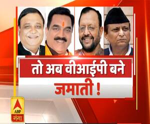 Rajneeti With Rajendra Dev: तो अब वीआईपी बने जमाती ! | (Part -2) | ABP Ganga