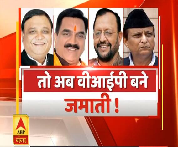 Rajneeti With Rajendra Dev: तो अब वीआईपी बने जमाती ! | (Part -2) | ABP Ganga