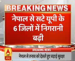 Ganga Dopahar: नेपाल से तनाव के चलते यूपी के बॉर्डर पर निगरानी बढ़ी | ABP Ganga 