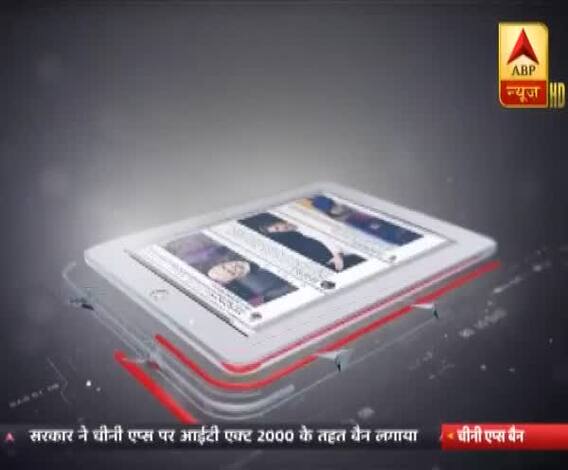 India does 'Surgical Strike' on 59 Chinese apps | Master Stroke (29.06.2020)