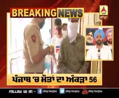 Breaking : ਜਲੰਧਰ 'ਚ Corona +ve ਮਰੀਜ਼ ਨੇ ਤੋੜਿਆ ਦਮ