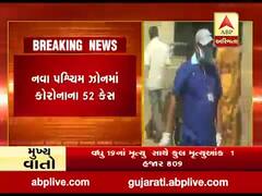 Coronavirus: અમદાવાદમાં છેલ્લા 24 કલાકમાં 222 કેસ, વધુ 9નાં મોત, જુઓ વીડિયો 