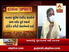 કોરોના સંક્રમણ વચ્ચે પ્રિ-મોન્સૂનની કામગીરી થયાનો અમદાવાદ કોર્પોરેશનનો દાવો, જુઓ વીડિયો 