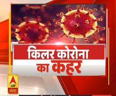 Corona Virus Pandemic: किलर कोरोना का कहर, दिल्ली में बेड की कमी | ABP Ganga