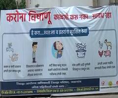 TOP 50 | मुंबईत काल दिवसभरात 2432 जण कोरोनामुक्त | बातम्यांचे अर्धशतक 