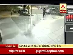 સુરતમાં ગુનેગારો બન્યા બેફામ, વેસુમાં શેરબજાર અને ફાયનાન્સના ધંધાર્થીનું કર્યું અપહરણ, જુઓ વીડિયો