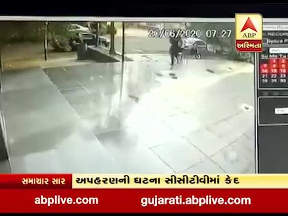 સુરતમાં ગુનેગારો બન્યા બેફામ, વેસુમાં શેરબજાર અને ફાયનાન્સના ધંધાર્થીનું કર્યું અપહરણ, જુઓ વીડિયો
