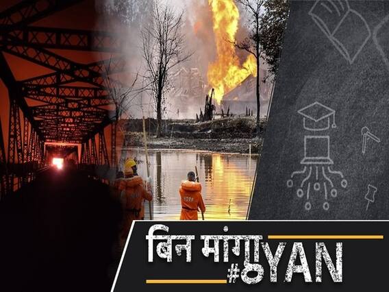 Massive Fire At Assam Oil Well: Here's All You Need To Know| ABP Uncut