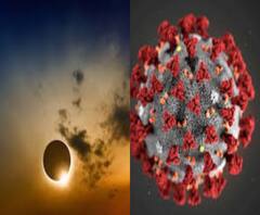 সূর্যগ্রহণে কাবু হবে করোনা! গ্রহণ নিয়ে বিজ্ঞান ও জ্যোতিষ তত্ব, জানুন সত্যিটা কী? 