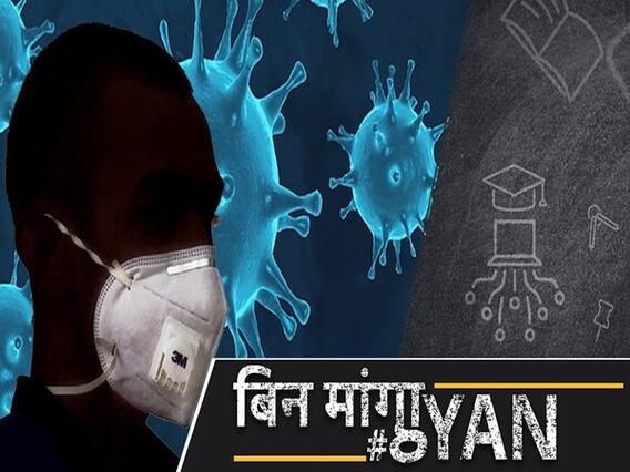 Donald Trump Blames China For Coronavirus, Terms It ‘Kung Flu’ l ABP Uncut