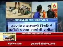 નિસર્ગ વાવાઝોડું: અમરેલીના જાફરાબાદમાં NDRFની ટીમ તૈનાત, અલર્ટ કરાયેલા 23 ગામોની કરશે સમીક્ષા, જુઓ વીડિયો 