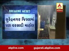 સુરેન્દ્રનગર શહેર અને ગ્રામ્ય વિસ્તારોમાં વરસાદ, જુઓ વીડિયો 