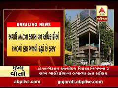 અમદાવાદ મનપાના અધિકારી ચિરાગ પંચાલને PMOમાં મુકવામાં આવ્યા